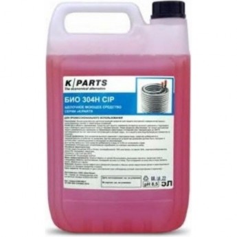 Антинакипин умягчитель KARCHER K-PARTS БИО 304H CIP для АВД с подогревом воды БИО 304H CIP 5л Антинакипин умягчитель KARCHER K-PARTS БИО 304H CIP для АВД с подогревом воды БИО 304H CIP 5л